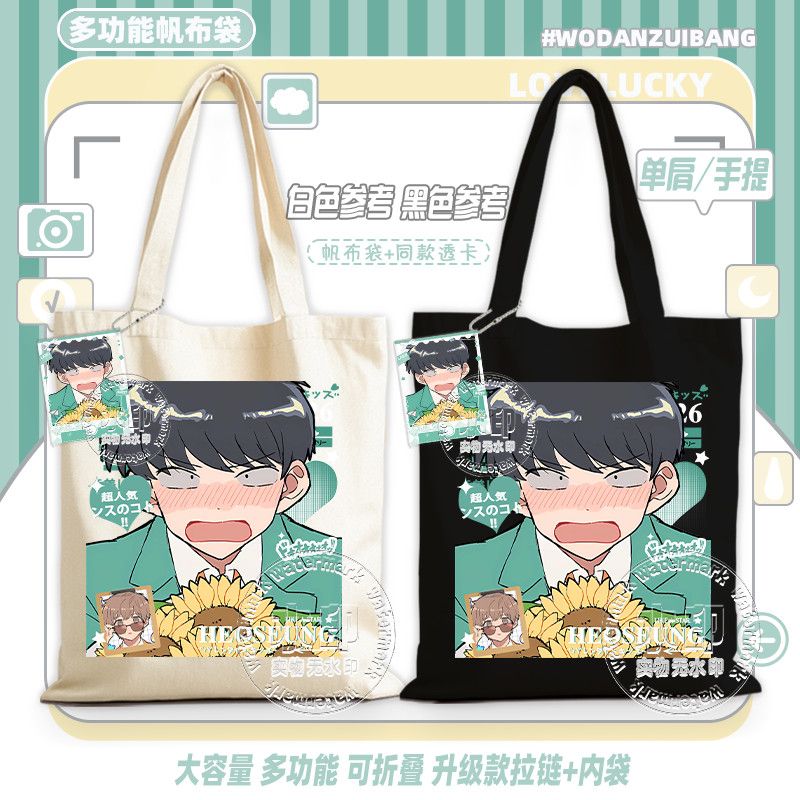 Go For It, Nakamura! Canvas Ba - Women Accessories Pouch recension och pris